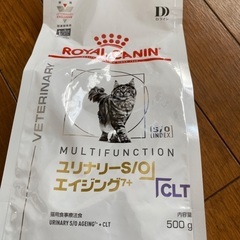 猫用療法食　ロイヤルカナン　ユリナリーS/O