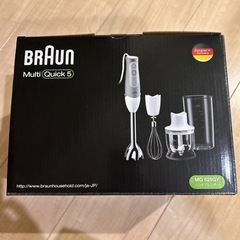 新品　
ブラウン　ハンドブレンダー　マルチクイック5　の画像