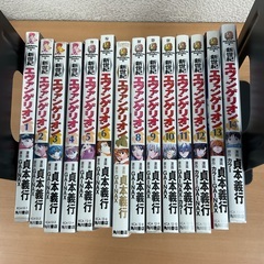 中古マンガ本（新世紀エヴァンゲリオン 1巻～14巻 完結）