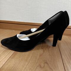 シンプルパンプス黒スエード23cmの画像