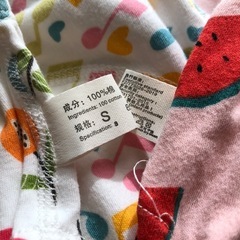 【お相手決定】無料　トイレトレーニング パンツSサイズ4枚の画像