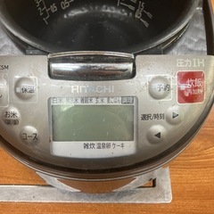HITACHI炊飯ジャーの画像