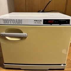 【決まりました】タオルウォーマー ホットキャビ