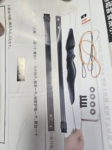弓矢のセット 新品未使用