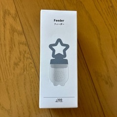 フィーダー