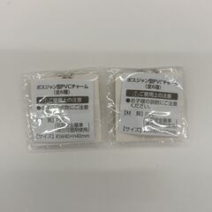未使用品　ウマ娘　ボスジャン型PVCチャーム　2種　セット売りの画像