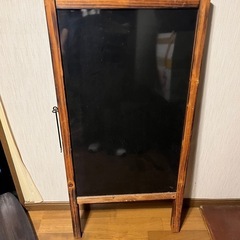 【決まりました】看板 ブラックボード