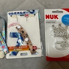 マルチホルダー
