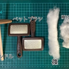 【相談中】糸紡ぎ機・糸車の画像
