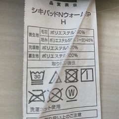 ニトリ　セミダブル敷きパッドの画像