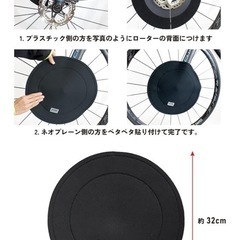 ディスクブレーキカバー(ロードバイクメンテナンス用) 新品1枚(ご希望あれば中古1枚添付)   の画像