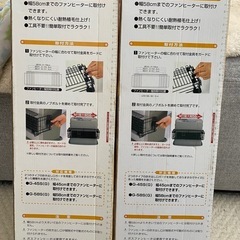ストーブ吹き出しガード
