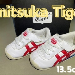 Onitsuka Tiger スニーカー 13.5cm 箱付き