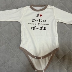 ロンパース　80cm