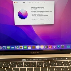 MacBook Pro 13インチの画像