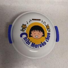 ちびまる子ちゃん　お弁当箱　フジパン　ノベルティ