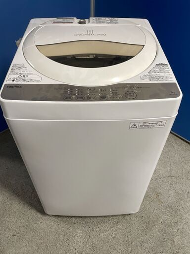【良品】TOSHIBA  5.0kg洗濯機 AW-5G3 2016年製 通電確認済み 人気 早い者勝ち 引取歓迎 配送OK