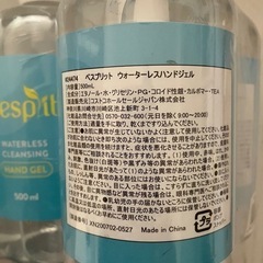 アルコールジェル500ml×4本の画像