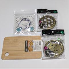 【決まりました】アウトドアグッズ