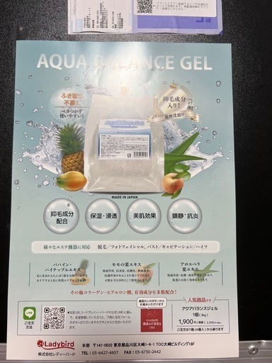 キャビテーション 最終価格です　破格❗️ジェル EMSダイエット個人エステサロン