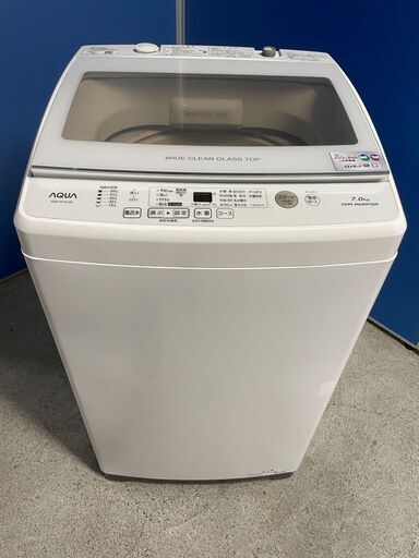 【美品】AQUA 7.0kg洗濯機 AQW-GV70J 2020年製 通電確認済み 良品 早い者勝ち 引取歓迎 配送OK