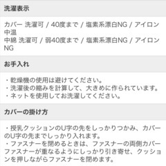 【受け渡し相手決定済み】はぐまむ　授乳クッション　日本製の画像