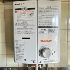瞬間湯沸器プロパン 