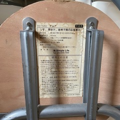 お話中の画像