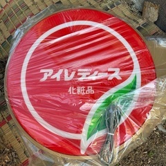 アイレディース化粧水 アイスター 看板 代理店