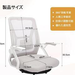 ☆★新品未使用★☆ 座椅子 回転座椅子 360度回転 フロアチェア デスクチェア ライトグレーの画像