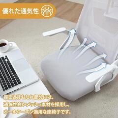 ☆★新品未使用★☆ 座椅子 回転座椅子 360度回転 フロアチェア デスクチェア ライトグレーの画像
