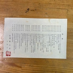 中島 正雄　雅山窯　黄瀬戸　湯呑み　共箱付き 　5個セットの画像