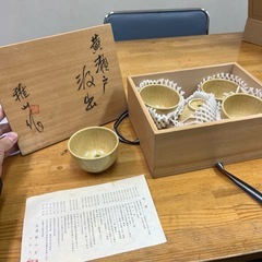 SAG】中島正雄 雅山窯 黄瀬戸茶碗 共箱 栞 茶道具 本物保証(黄
