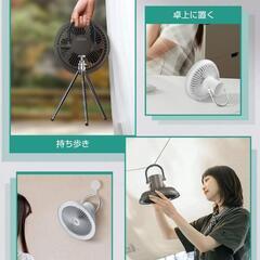 1台5役 卓上扇風機 静音 充電式 吊り下げ LEDライト キャンプ 扇風機の画像