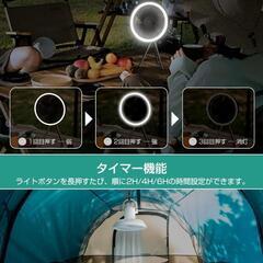 1台5役 卓上扇風機 静音 充電式 吊り下げ LEDライト キャンプ 扇風機の画像