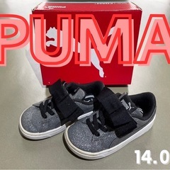 PUMA ラメ入りスニーカー 14.0cm 箱付き