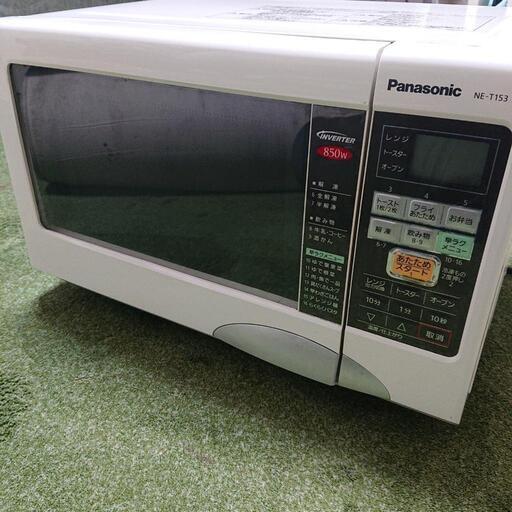 交渉中の為受付一時終了！！Panasonic オーブンレンジ