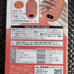 速暖　ポータブルウォーマーの画像