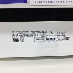 【取りに来られる方限定！！】東芝 エアコン RAS-G281M 202年製の画像
