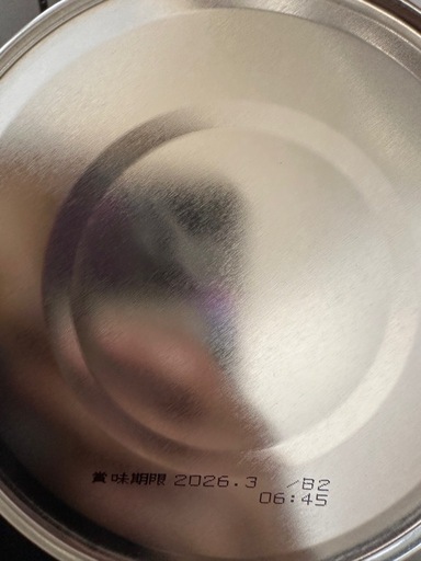 赤ちゃん粉ミルク はいはい 810g缶3つ