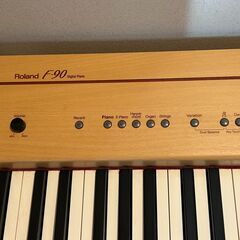 【直接引渡】デジタルピアノ　ローランド　F-90（椅子・ペダル付き、メトロノーム不具合あり）　Roland 電子ピアノの画像
