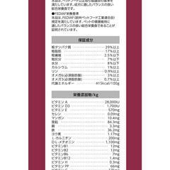BWild  LOW  GRAIN 4点セット  健康的な肝機能や皮膚の維持にの画像