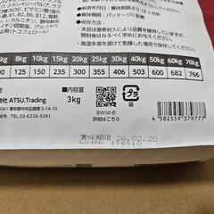 BWild  LOW  GRAIN 4点セット  健康的な肝機能や皮膚の維持にの画像