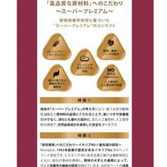 BWild  LOW  GRAIN 4点セット  健康的な肝機能や皮膚の維持にの画像