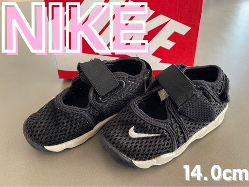 NIKE ベビーシューズ 14.0cm 黒 箱付き