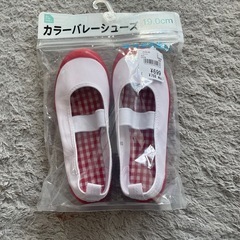 上履き19センチ