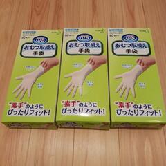 未使用☆ビニール手袋の画像