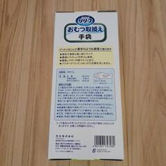 未使用☆ビニール手袋の画像