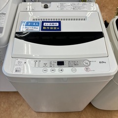 【トレファク摂津店】YAMADA全自動洗濯機入荷致しました！