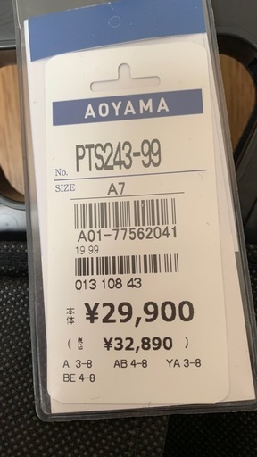 新品、A7サイズ スーツ上下